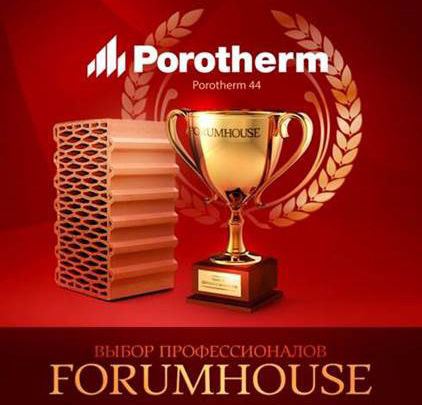 Premiya-forumhouse-porotherm